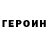 Метадон мёд Renguin