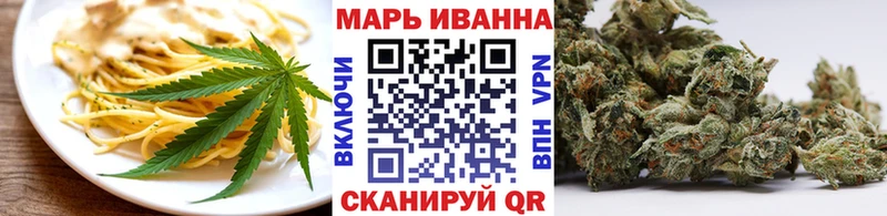 Cannafood конопля  Купить  Омутнинск 