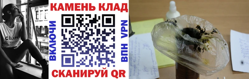 ГАШ Ice-O-Lator  Купить закладки  Омутнинск 