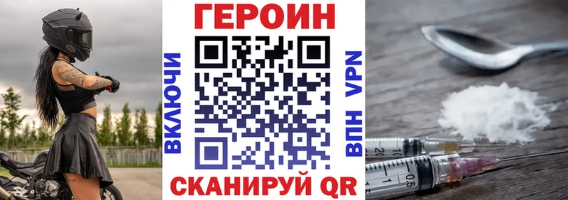 Купить  Омутнинск  Героин белый 
