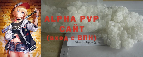 ALPHA-PVP Инта