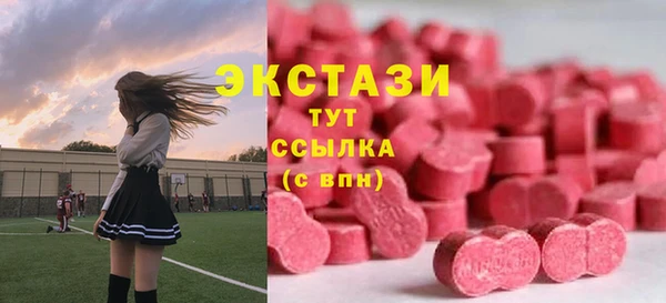 эйфоретик Инсар