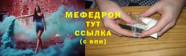 ALPHA-PVP Инта