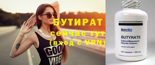 эйфоретик Инсар