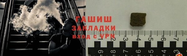 ALPHA-PVP Инта