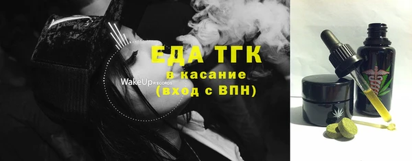 спайс Иннополис