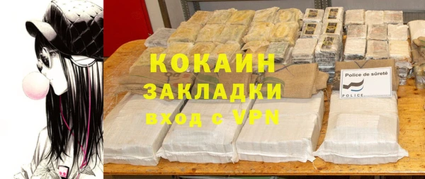 ALPHA-PVP Инта