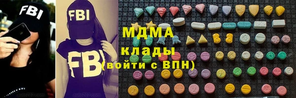 эйфоретик Инсар