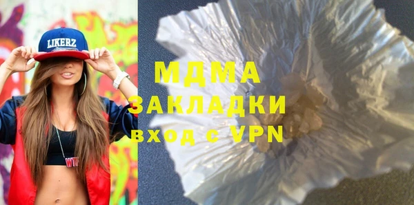 эйфоретик Инсар
