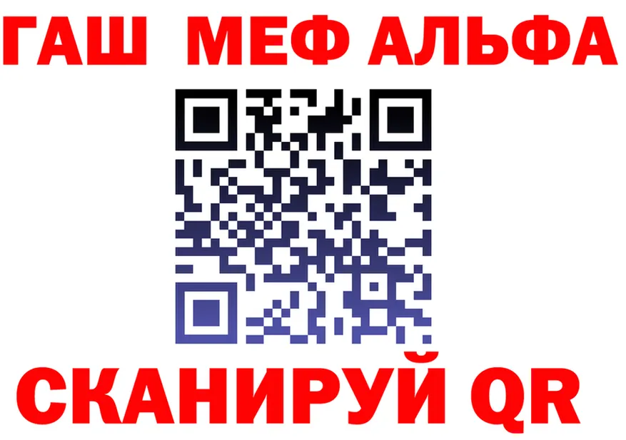 АМФ 98% ссылка площадка гидра Омутнинск