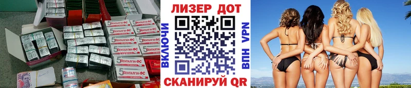 Купить закладки Омутнинск ЛСД экстази кислота
