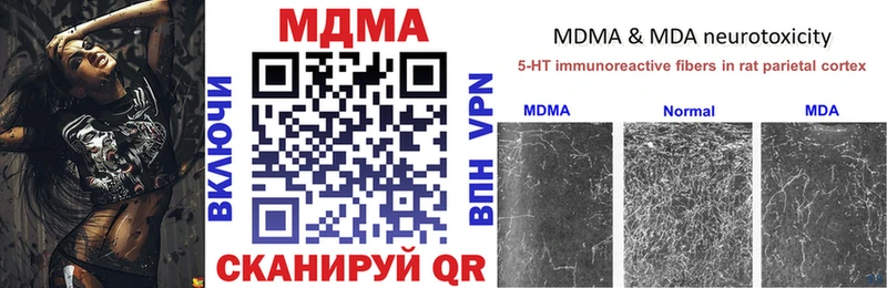 Купить где  Омутнинск  МДМА VHQ 