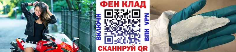 Купить  Омутнинск  Первитин пудра 