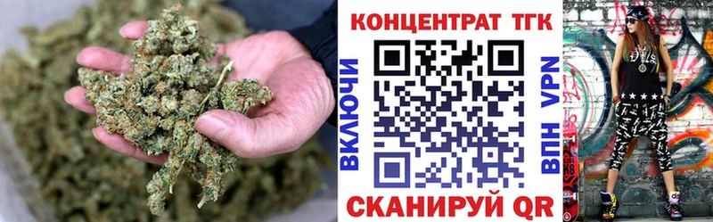 Купить Омутнинск Дистиллят ТГК Wax